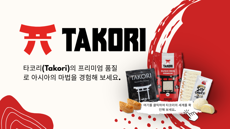 Takori Markenqualität