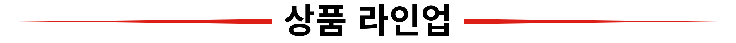Sortiment