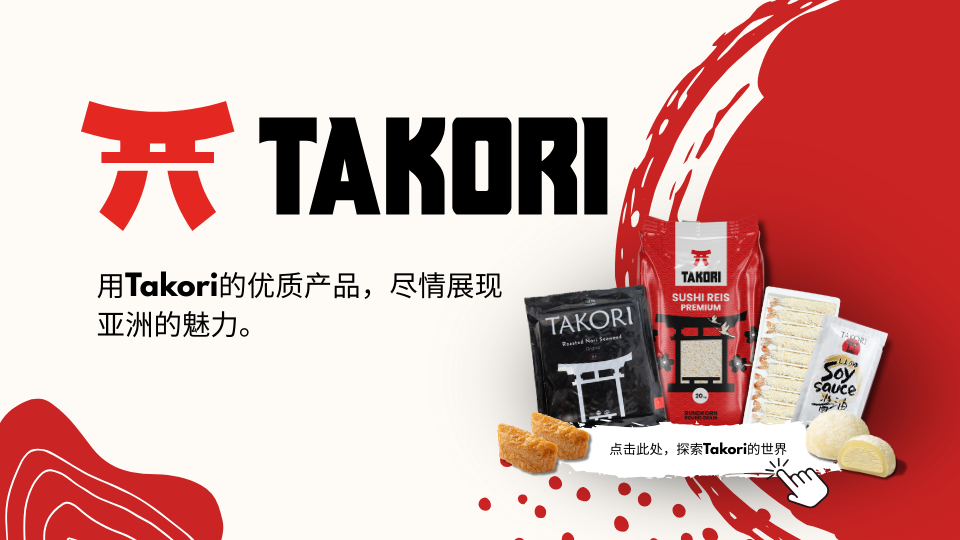 Takori Brand Quality