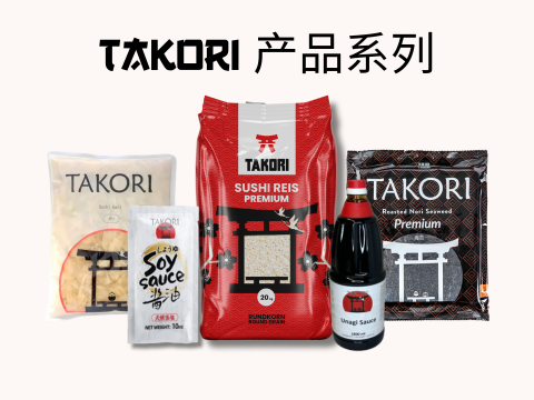 takori-assortment