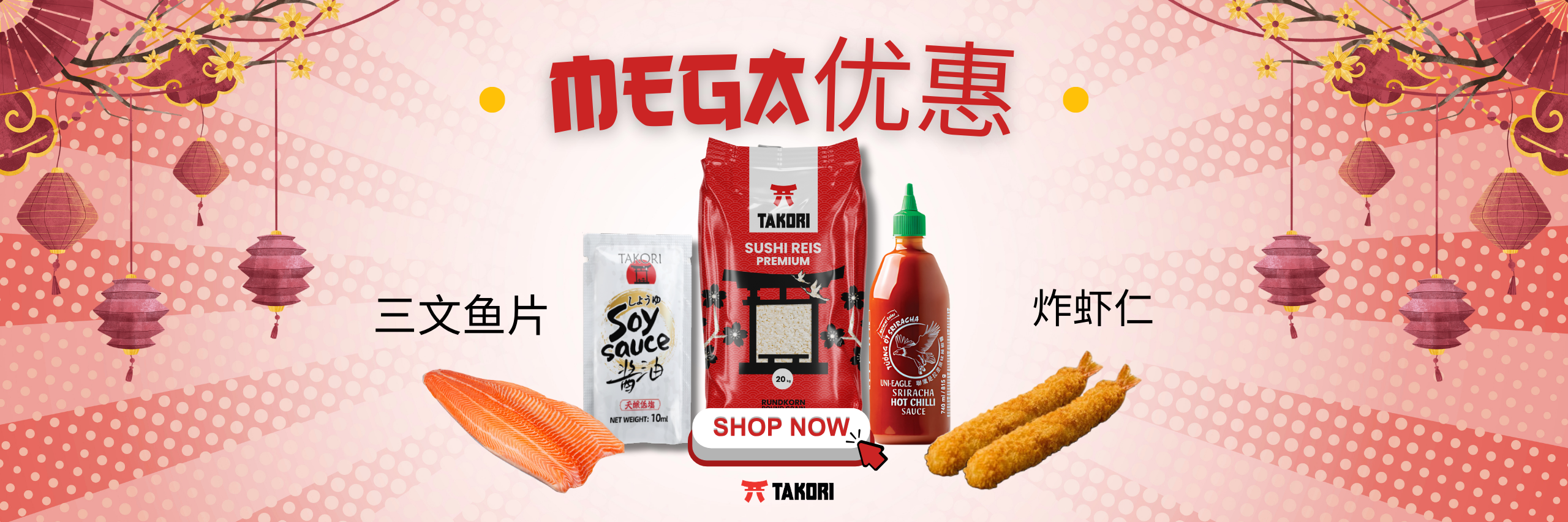Special Offers