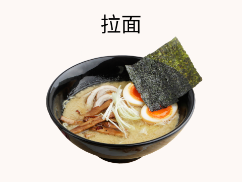 ramen